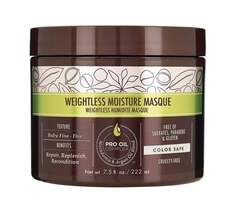 Маска для тонких волос, 222 мл Macadamia Professional, Weightless Moisture