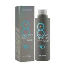 Экспресс-маска для волос, увеличивающая объем волос, 200мл Masil 8Seconds Liquid Hair Mask