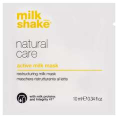 Молочная маска для поврежденных волос, защищает от УФ-излучения, защищает цвет, питает, 10 мл Milk Shake