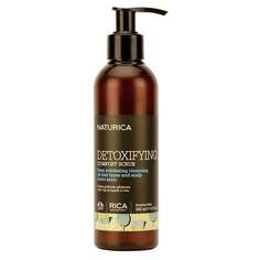 Детоксикационный пилинг для волос и кожи головы 200мл Rica Naturica Detoxifying Comfort