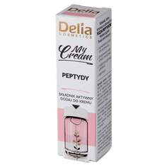 Пептиды активных ингредиентов, 5 мл Delia, My Cream