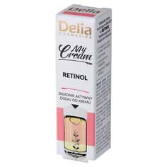Активный ингредиент ретинол, 5 мл Delia, My Cream