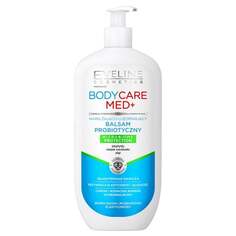 Сильно увлажняющий и укрепляющий пробиотический бальзам для сухой и эластичной кожи 350мл Eveline Cosmetics Body Care Med +