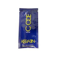 Маска для волос Keratin Code Mask с кератином 10мл Stapiz