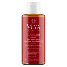 Мия, Beauty.lab, Тоник антивозрастной с растительным ретинолом 2% 150 мл, Miya Cosmetics