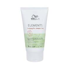 Глина для очищения кожи головы, 70 мл WELLA PROFESSIONALS, ELEMENTS PURIFYING