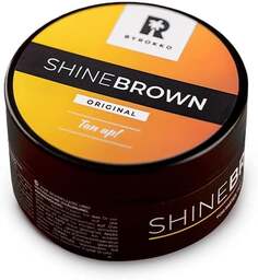 Премиум-ускоряющий солнцезащитный крем (190 мл) Byrokko Shine Brown