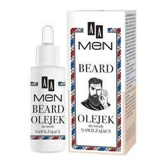 Увлажняющее масло для бороды, 30 мл AA, Men Beard