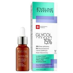 Минутный разглаживающий кислотный пилинг, 18 мл Eveline, Glycol Therapy, 5-, Eveline Cosmetics