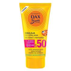 Солнцезащитная эмульсия для детей и младенцев, SPF 50, 50 мл Dax Sun
