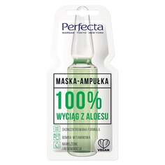 Маска-ампула 100% экстракт алоэ Perfecta