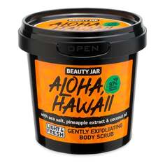 Нежный отшелушивающий скраб для тела с морской солью, экстрактом ананаса и кокосовым маслом, 200 г Beauty Jar, Aloha Hawaii