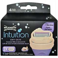 Вкладыши 3 шт. Wilkinson Intuition Dry Skin