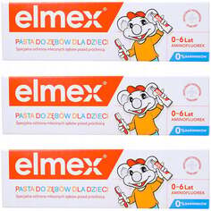 Зубная паста с аминофторидом для детей, 3х50мл Elmex