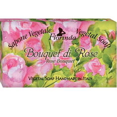 Флоринда, Натуральное мыло &quot;Букет роз&quot; 100г (1), Florinda
