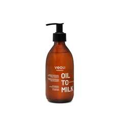 Увлажняющее и трансформирующее очищающее масло с 2% экстрактом имбиря и витамином Е, 290 мл Veoli Botanica, OIL TO MILK