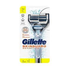 Бритва Gillette,Skinguard Sensitive + сменное лезвие