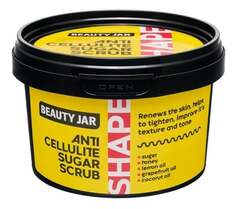Сахарный скраб антицеллюлитный, Сахарный скраб для тела антицеллюлитный, 250 г Beauty Jar