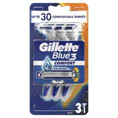 Одноразовая мужская бритва, 3 шт. Gillette Blue3 Comfort