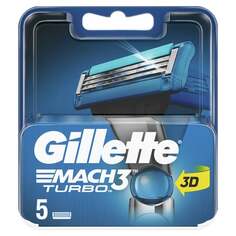 Сменные лезвия Gillette Mach3 Turbo для бритв, 5 шт.