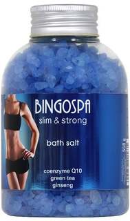 Соль для ванн с коэнзимом Q10, 550 г Bingospa