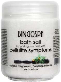 Соль для ванн от целлюлита, магний, 550 г Bingospa