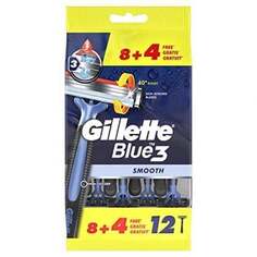 Бритвы Gillette BLUE 3 гладкие 12 шт. сумка
