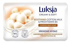 Успокаивающее сливочное мыло с хлопковым молоком и провитамином B5 90г Luksja Creamy &amp; Soft