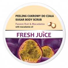 Эльфа Фарм, Сахарный скраб для тела Fresh Juice, Passion Fruit Macadamia, 225мл, Elfa Pharm