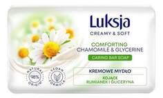 Успокаивающее сливочное мыло Ромашка и Глицерин 90г Luksja Creamy &amp; Soft