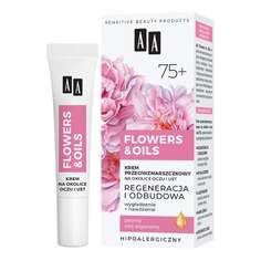 АА, Flowers&amp;Oils 75+, Крем от морщин для области глаз и губ, 15 мл, AA