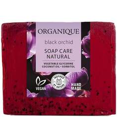 Кусковое мыло «Черная орхидея», 100 г Organique