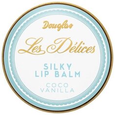 Увлажняющий бальзам для губ с кокосовой ванилью, 9 г Douglas, Les Delices Douglas®