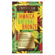 Бронзирующая салфетка-автозагар Perfecta Jamaica Natural Bronze