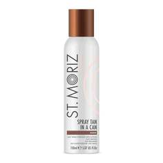 Бесцветный спрей-автозагар, 150 мл Advanced Pro Gradual Spray Tan In A Can, St. Moriz