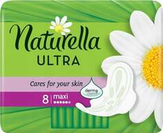 Ультра Макси, прокладки гигиенические, 8 шт. Naturella