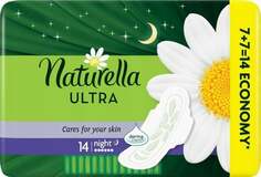 Гигиенические прокладки, 14 шт. Naturella, Ultra Night