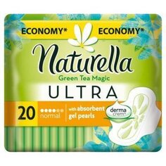 Салфетки гигиенические Green Tea Magic Ultra Normal, 20 шт. NATURELLA