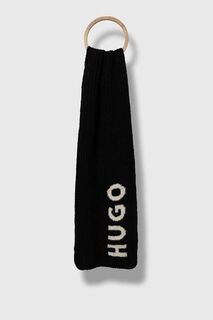 Шерстяной шарф HUGO Hugo, черный