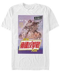 Мужская футболка с короткими рукавами и надписью «Империя кандзи наносит ответный удар» Fifth Sun, белый