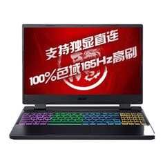 Ноутбук Acer AN515-45 15.6&quot; WQHD 16ГБ/512ГБ R7-5800H RTX 3050, английская клавиатура