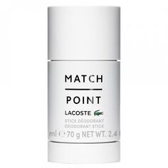 Lacoste Match Point дезодорант-стик для мужчин, 75 мл