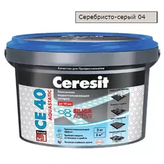 Затирка Ceresit CE 40 аквастатик (с-серый 04)