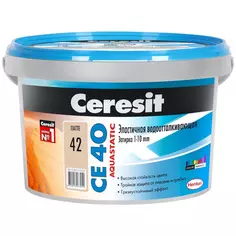 Затирка Ceresit CE 40 аквастатик (латте 42)