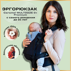 Рюкзаки-кенгуру Рюкзак-кенгуру CaramelSling Эргорюкзак для новорожденных Caramel Multisize 0+ черный