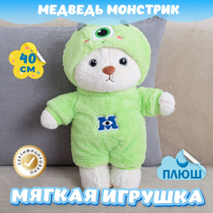 Мягкие игрушки Мягкая игрушка KiDWoW Медведь Монстрик в пижаме 374514891