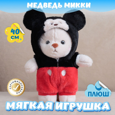Мягкие игрушки Мягкая игрушка KiDWoW Медведь Микки Маус в пижаме 374515906