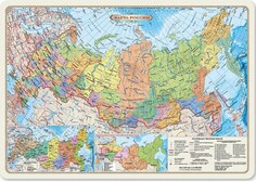Пазлы Геодом Карта-пазл Россия политическая (260 деталей)