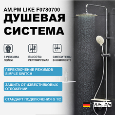 Душевая система AM.PM Am.Pm.