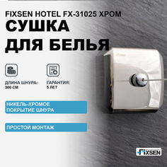 Сушилка для белья Fixsen